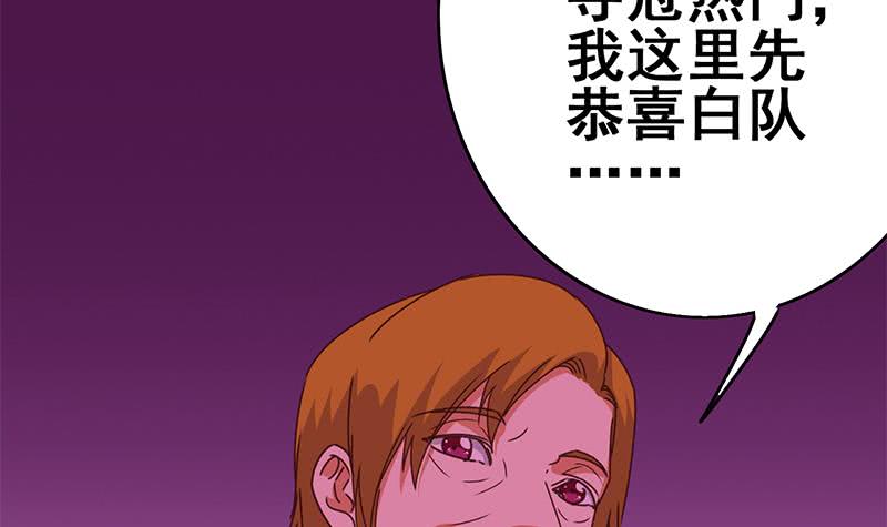 第136话 小夜莺(1/2)-第137话