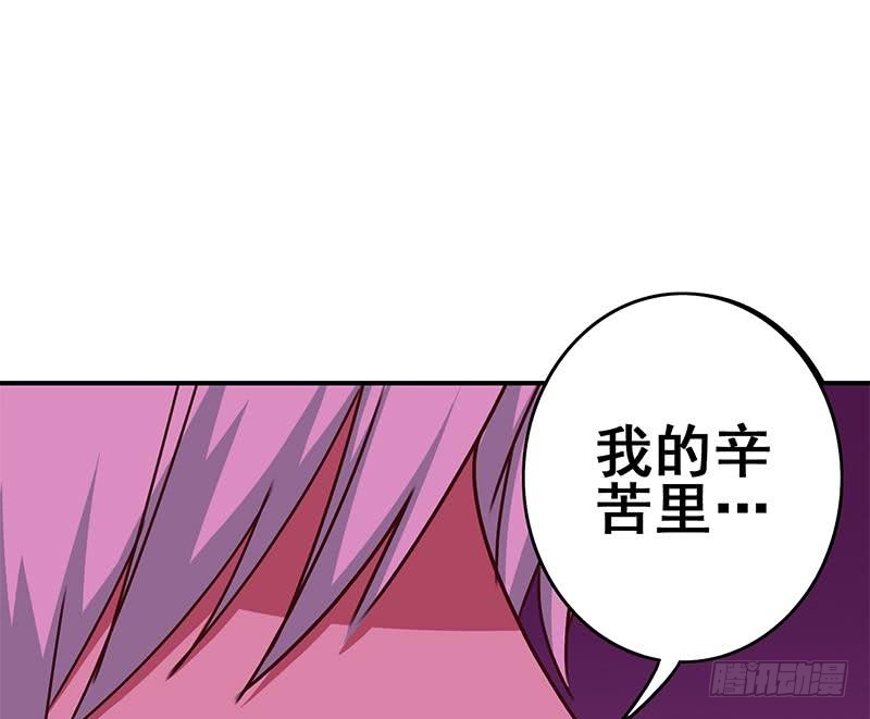 第136话 小夜莺(1/2)-第137话