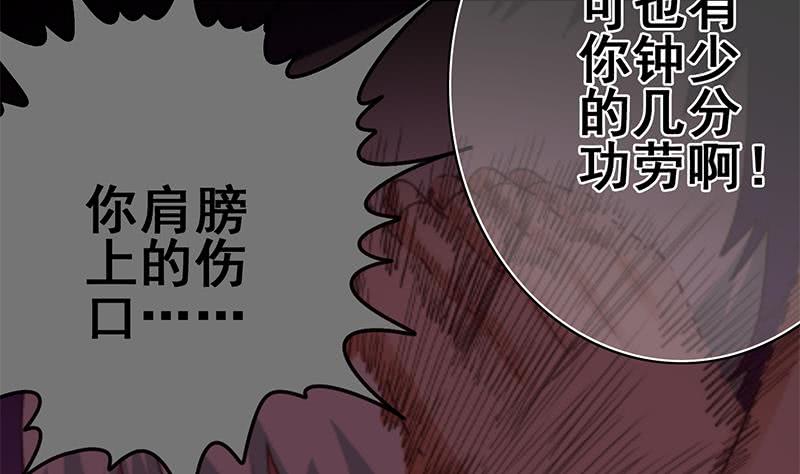 第136话 小夜莺(1/2)-第137话