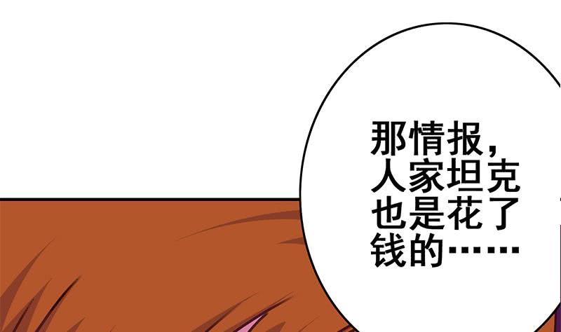 第136话 小夜莺(1/2)-第137话