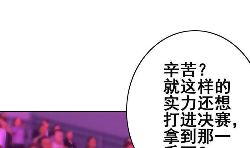 第136话 小夜莺(1/2)-第137话