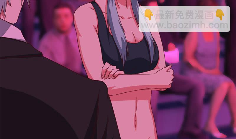 第136话 小夜莺(1/2)-第137话