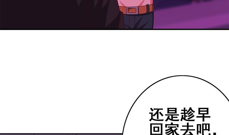 第136话 小夜莺(1/2)-第137话