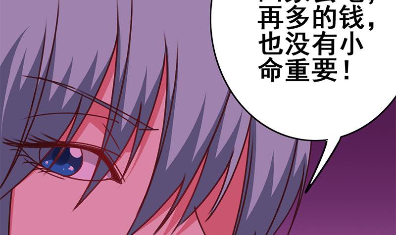 第136话 小夜莺(1/2)-第137话