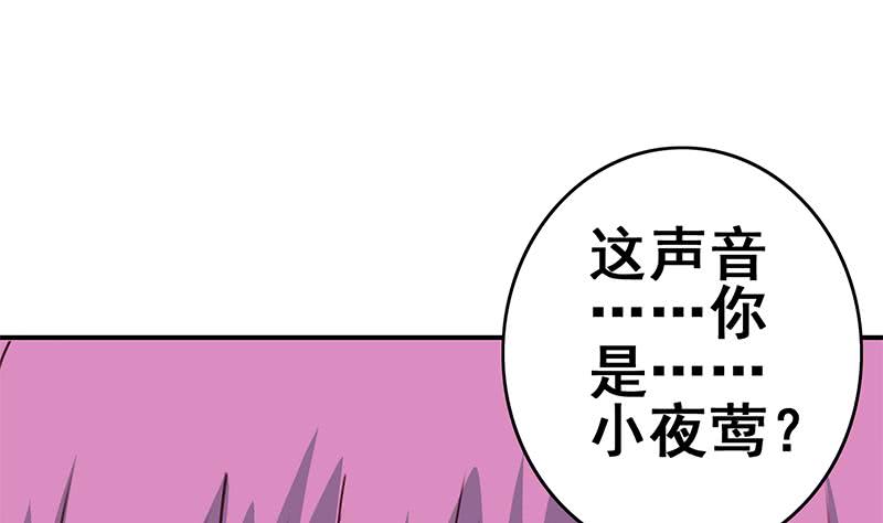 第136话 小夜莺(1/2)-第137话