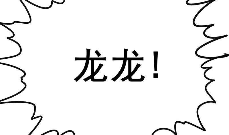 第136话 小夜莺(1/2)-第137话