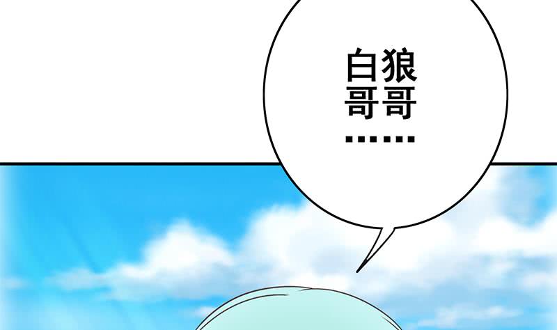 第136话 小夜莺(1/2)-第137话