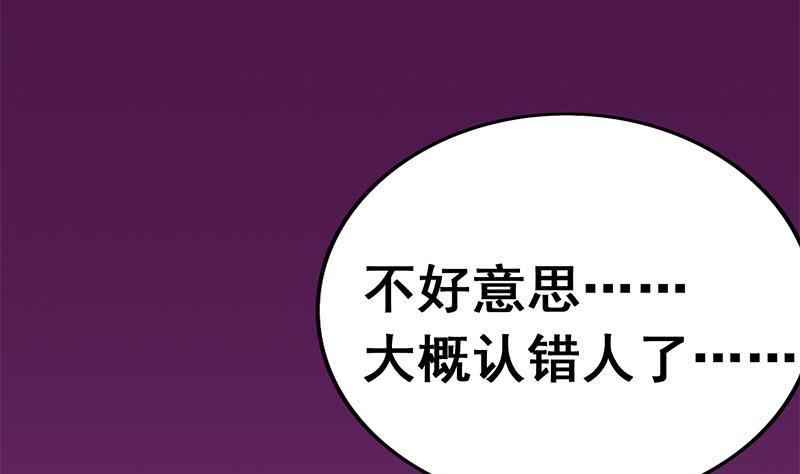 第136话 小夜莺(1/2)-第137话