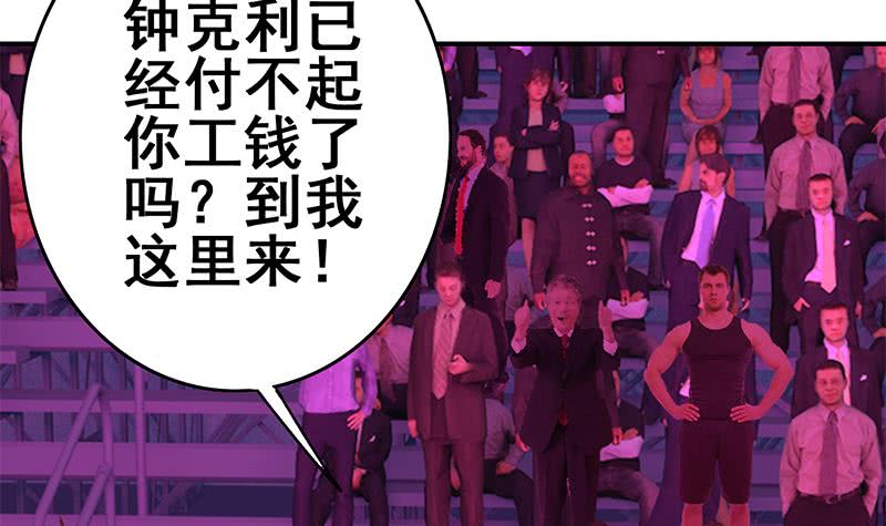 第136话 小夜莺(1/2)-第137话