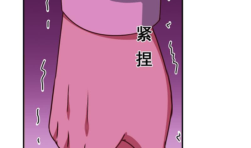 第138话 玩儿阴的？(1/2)-第139话