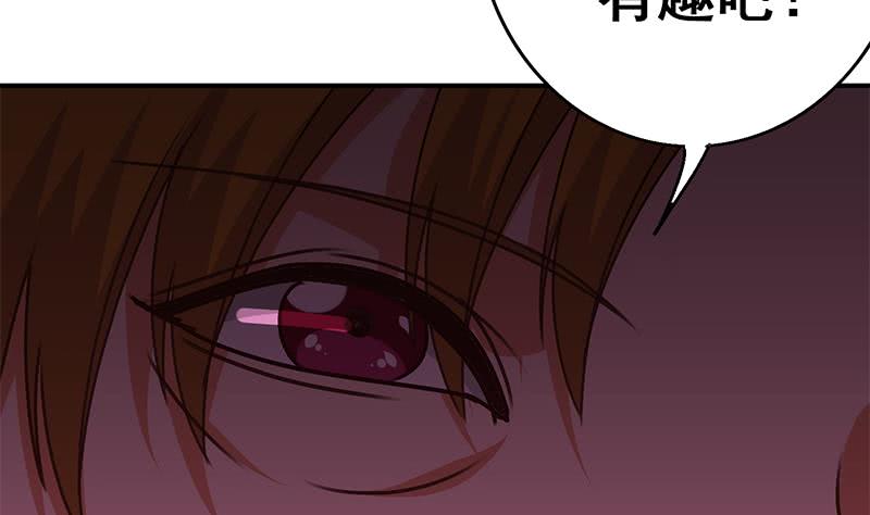 第138话 玩儿阴的？(1/2)-第139话