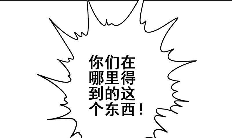 第138话 玩儿阴的？(1/2)-第139话