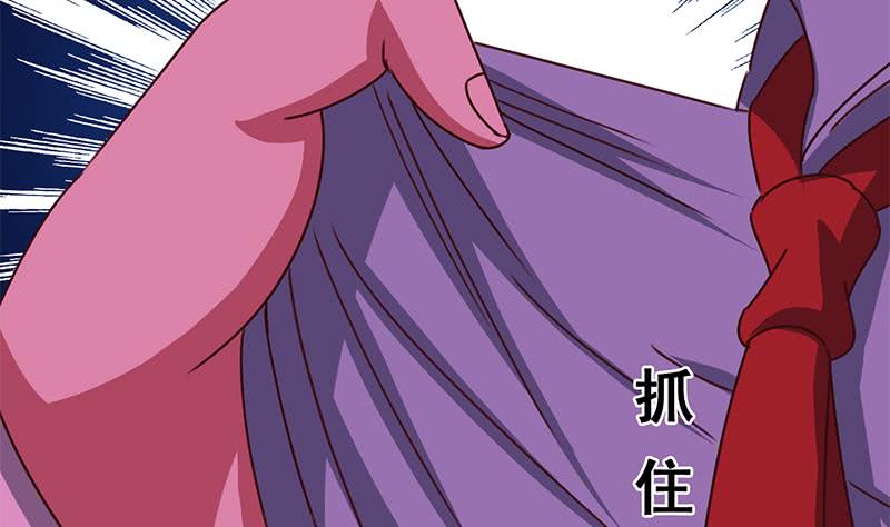 第138话 玩儿阴的？(1/2)-第139话