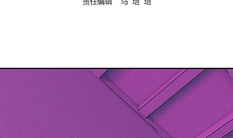 第138话 玩儿阴的？(1/2)-第139话