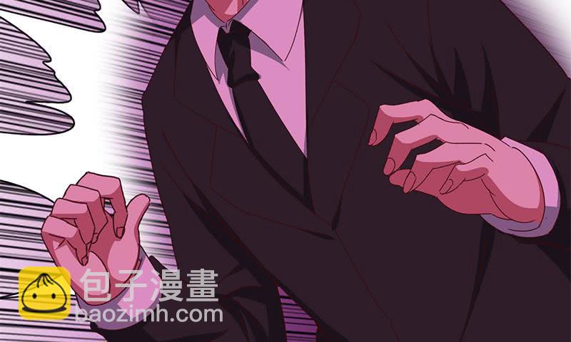 第138话 玩儿阴的？(1/2)-第139话