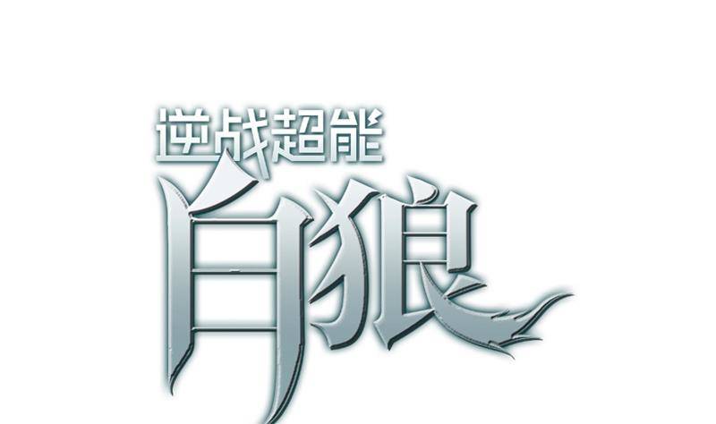 第14话 那就做我男朋友吧(1/2)-第15话