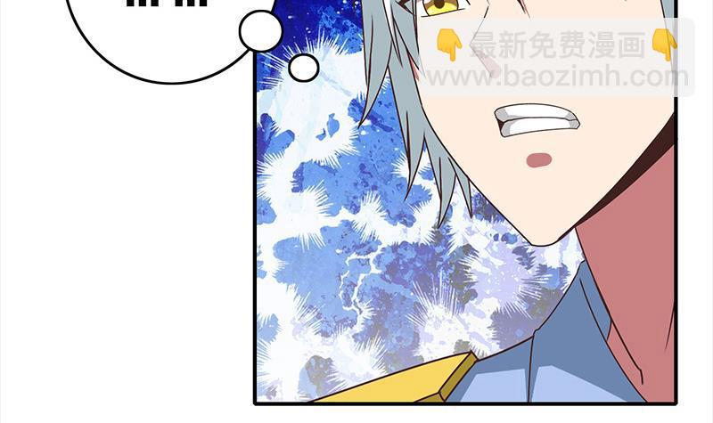第14话 那就做我男朋友吧(1/2)-第15话