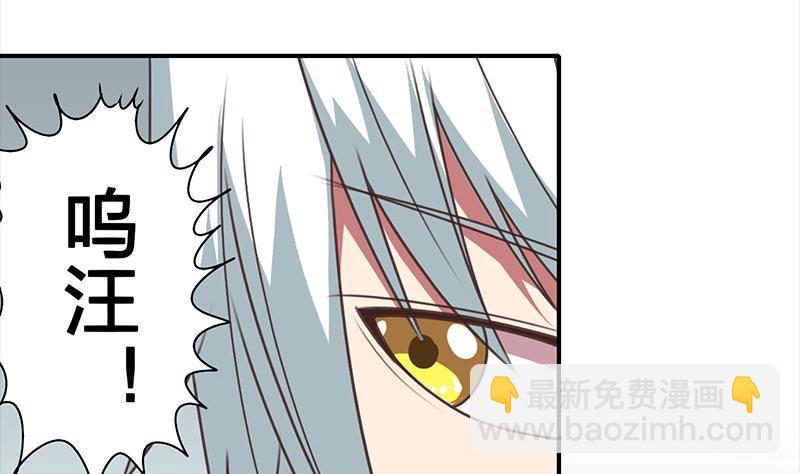 第14话 那就做我男朋友吧(1/2)-第15话