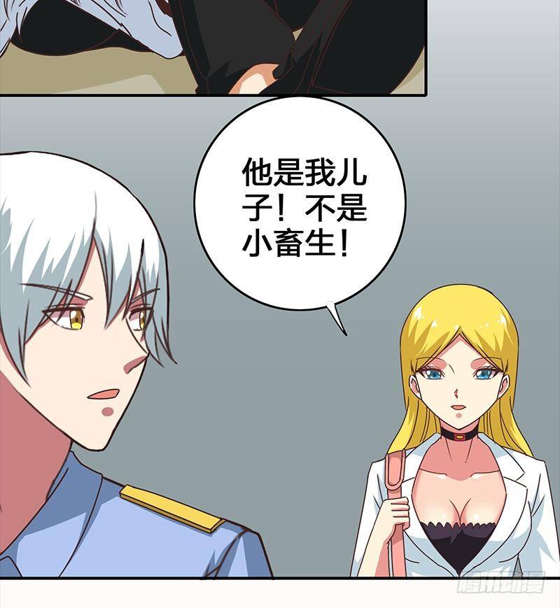 第14话 那就做我男朋友吧(1/2)-第15话