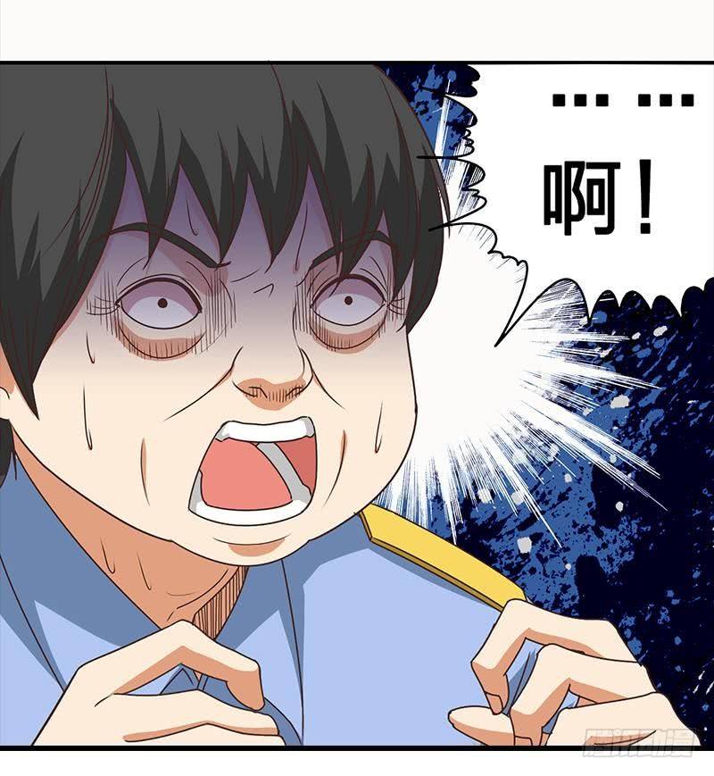 第14话 那就做我男朋友吧(1/2)-第15话