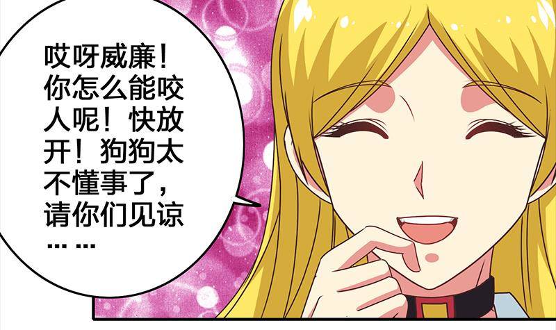 第14话 那就做我男朋友吧(1/2)-第15话