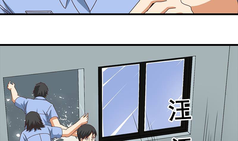 第14话 那就做我男朋友吧(1/2)-第15话