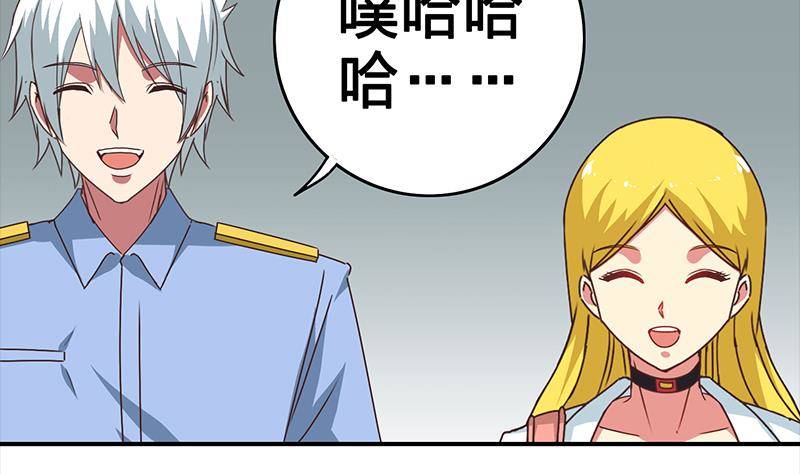 第14话 那就做我男朋友吧(1/2)-第15话