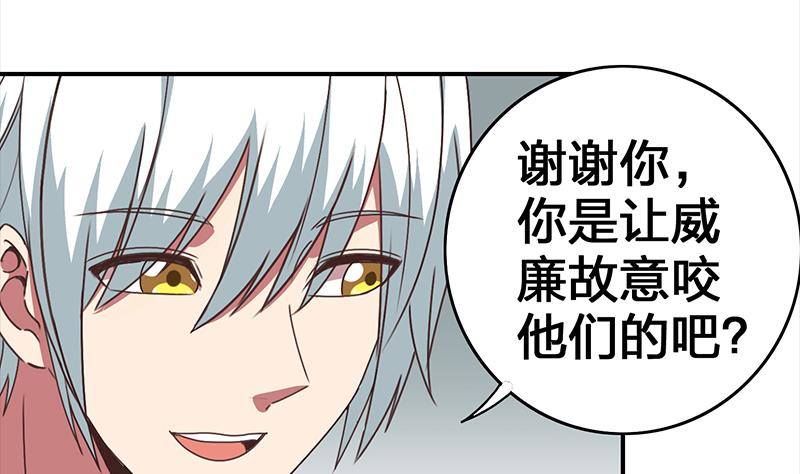 第14话 那就做我男朋友吧(1/2)-第15话