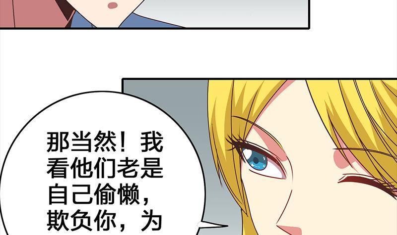 第14话 那就做我男朋友吧(1/2)-第15话