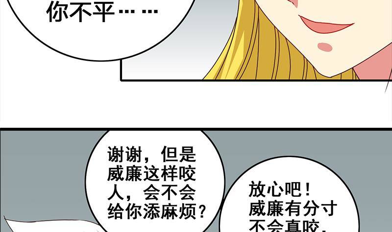 第14话 那就做我男朋友吧(1/2)-第15话