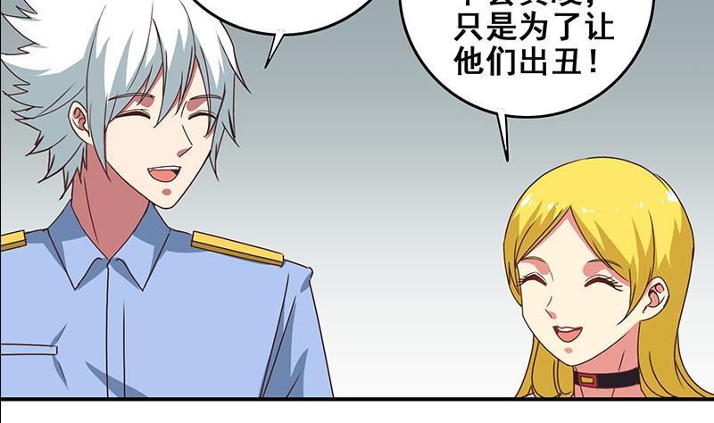 第14话 那就做我男朋友吧(1/2)-第15话