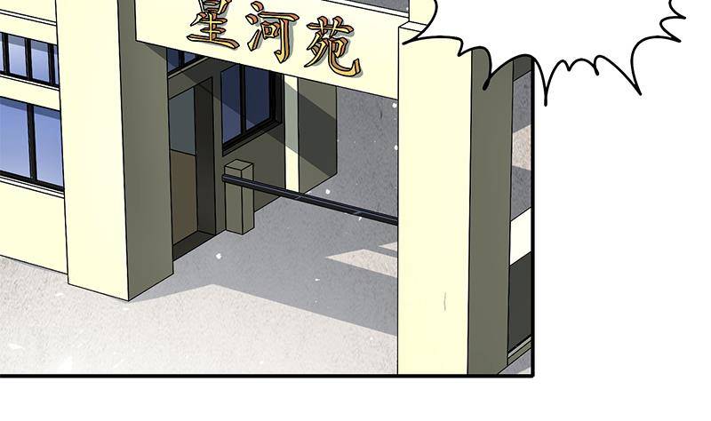 第14话 那就做我男朋友吧(1/2)-第15话