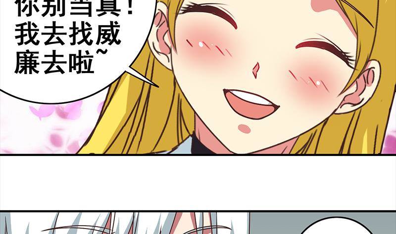 第14话 那就做我男朋友吧(1/2)-第15话