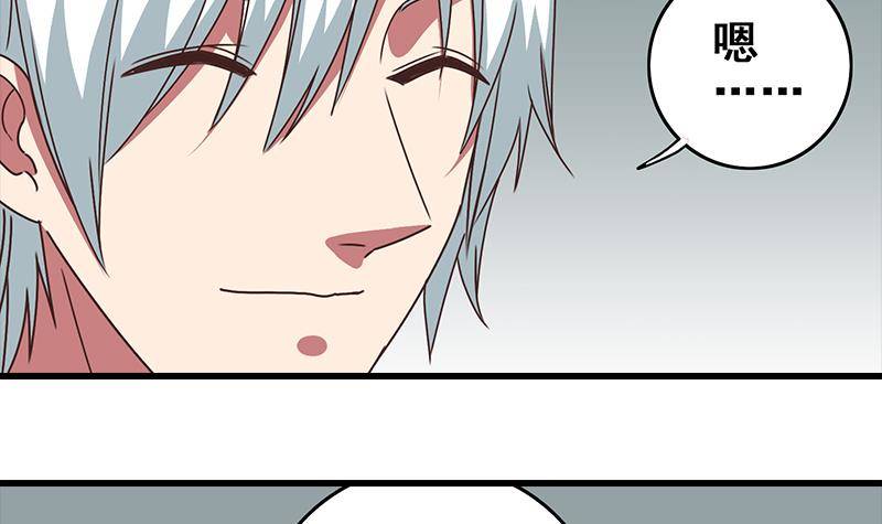 第14话 那就做我男朋友吧(1/2)-第15话