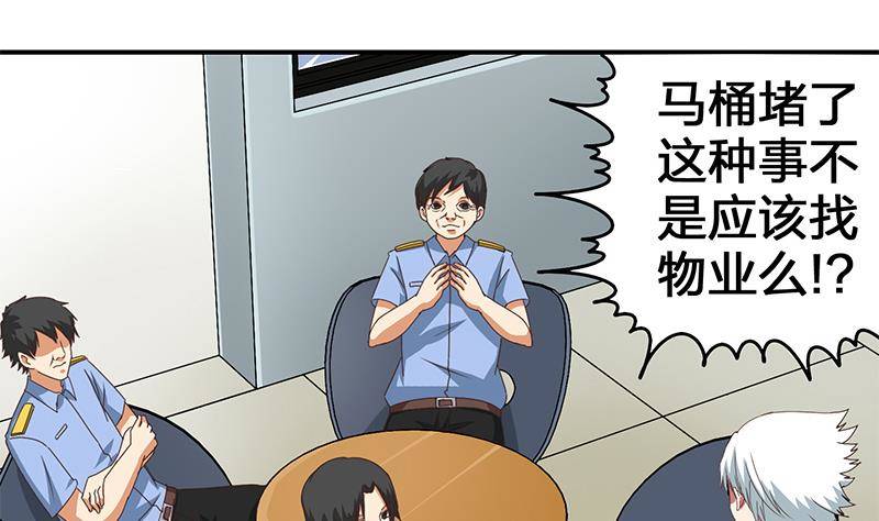 第14话 那就做我男朋友吧(1/2)-第15话