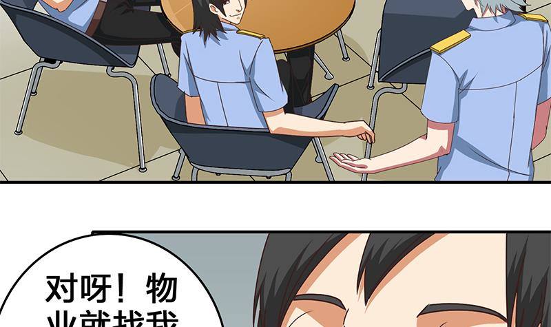 第14话 那就做我男朋友吧(1/2)-第15话