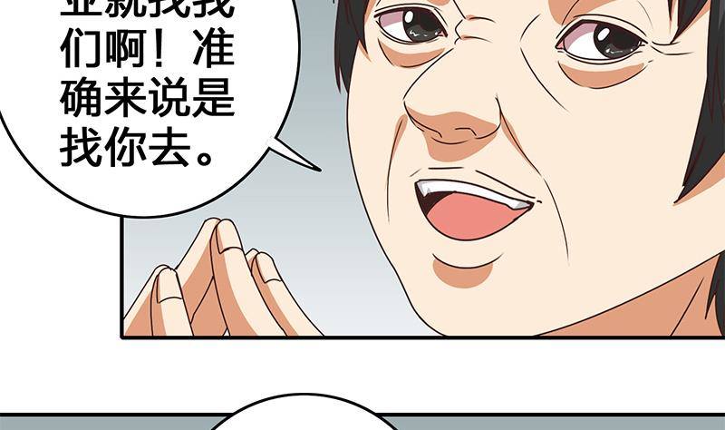 第14话 那就做我男朋友吧(1/2)-第15话