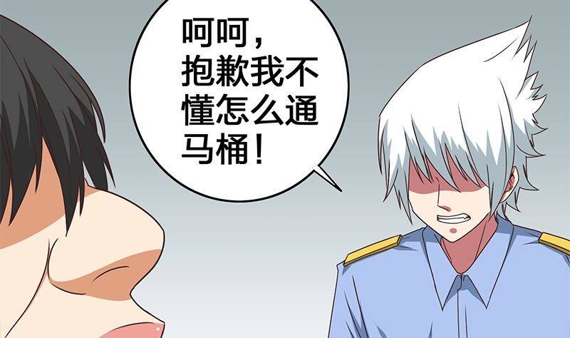 第14话 那就做我男朋友吧(1/2)-第15话