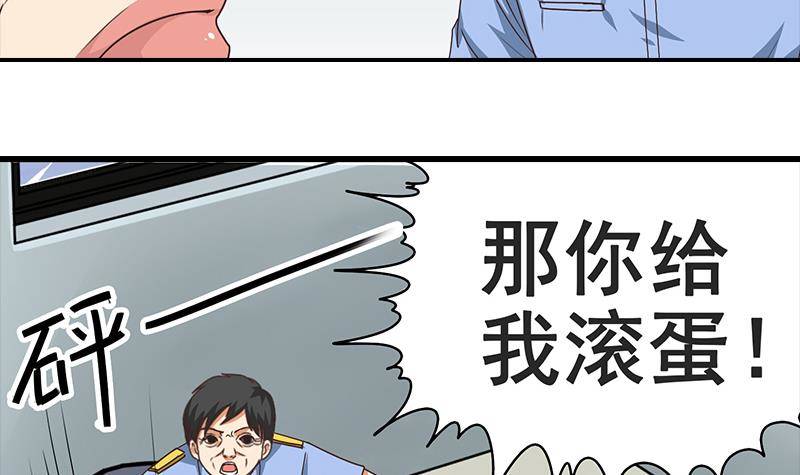 第14话 那就做我男朋友吧(1/2)-第15话