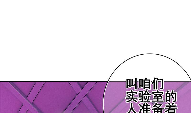 第140话 我回来了(1/2)-第141话