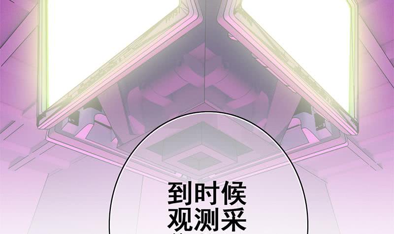 第140话 我回来了(1/2)-第141话