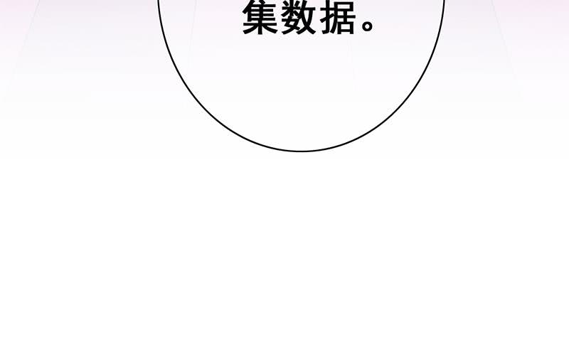 第140话 我回来了(1/2)-第141话
