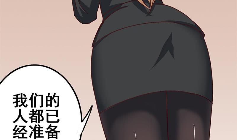 第140话 我回来了(1/2)-第141话