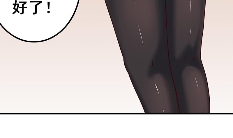 第140话 我回来了(1/2)-第141话