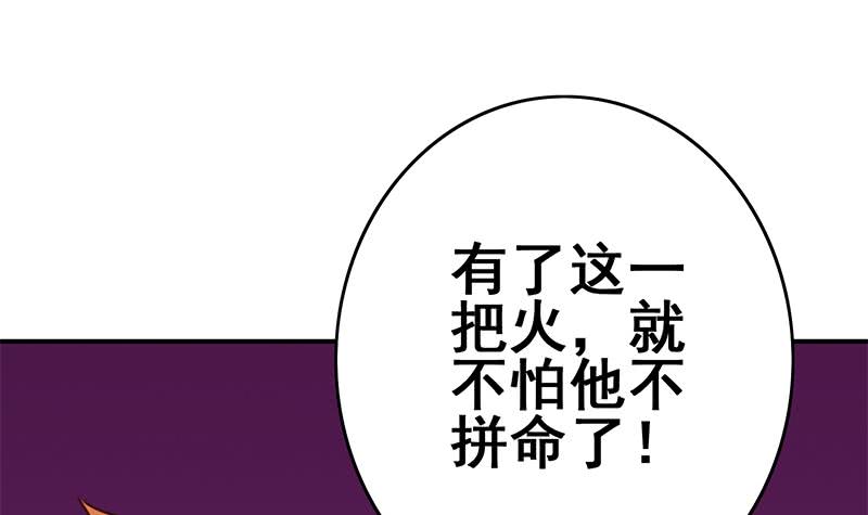 第140话 我回来了(1/2)-第141话