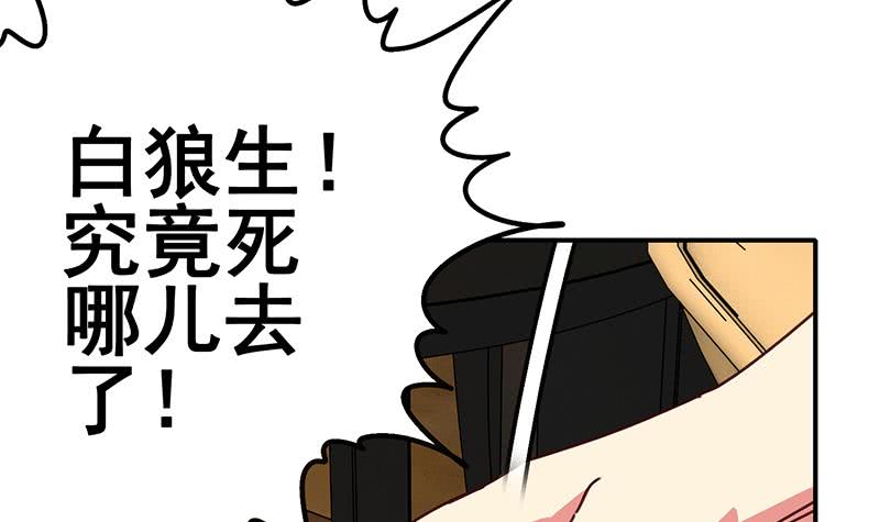 第140话 我回来了(1/2)-第141话