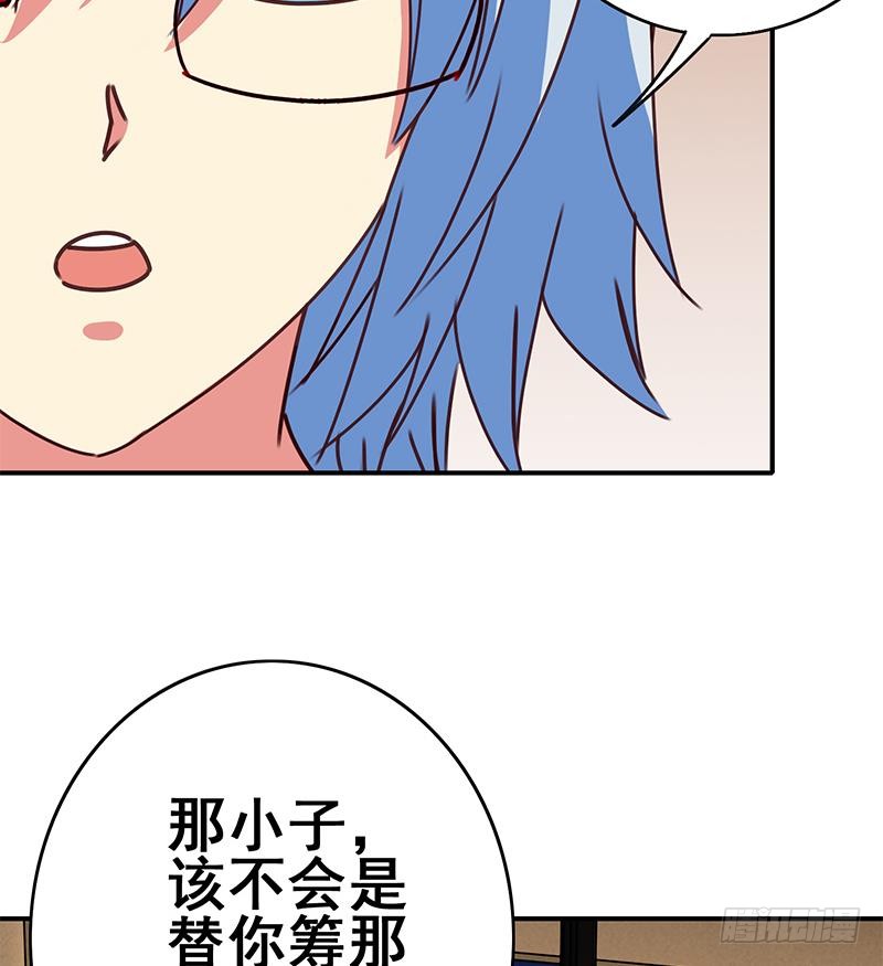 第140话 我回来了(1/2)-第141话