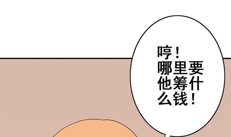 第140话 我回来了(1/2)-第141话