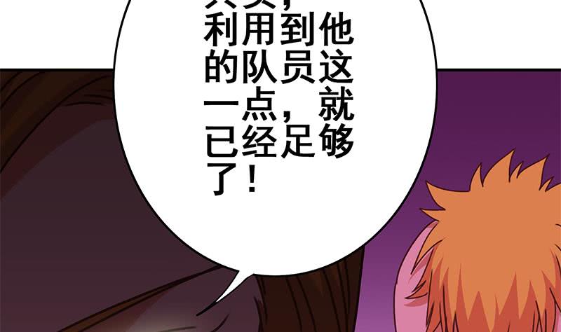 第140话 我回来了(1/2)-第141话
