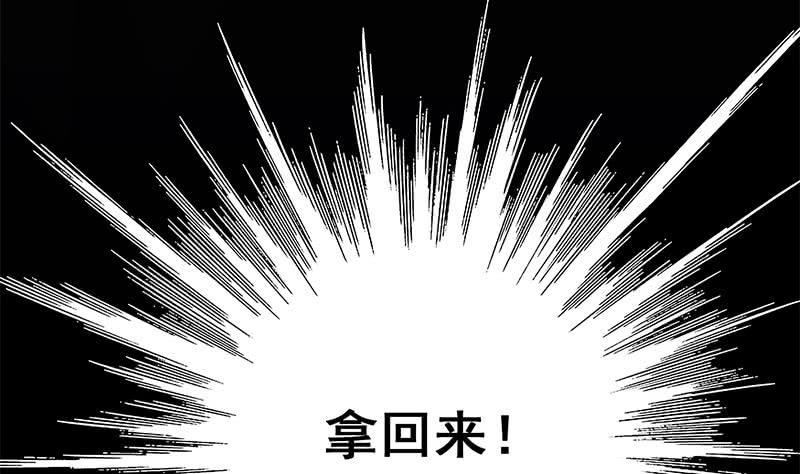 第142话 又长耳朵啦(1/2)-第143话